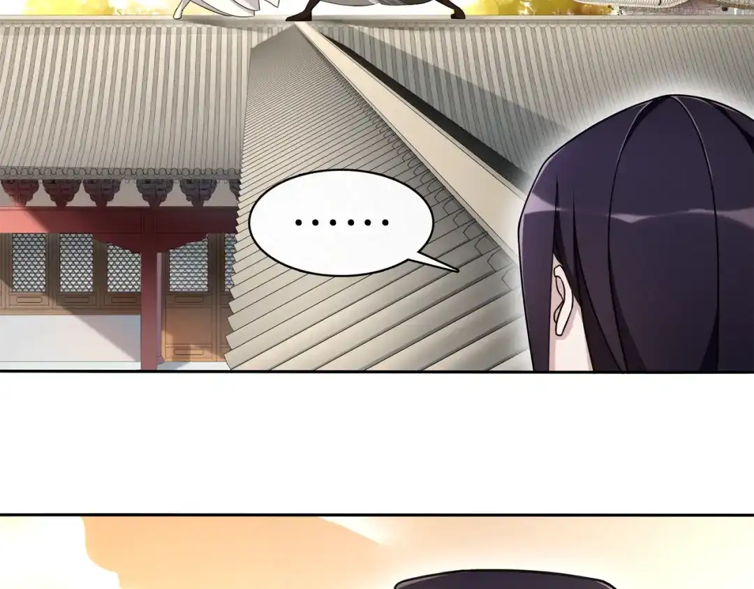 月沉吟 第77话 仇人见面 第9页