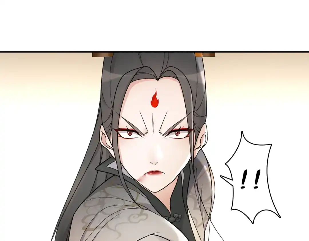 月沉吟 第78话 捡到吊坠的人 第46页