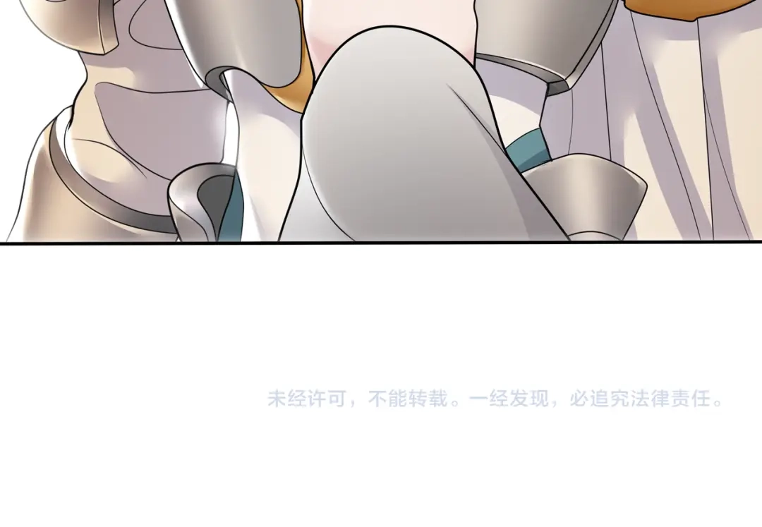 月沉吟 第78话 捡到吊坠的人 第49页