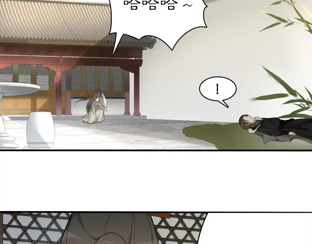月沉吟 第78话 捡到吊坠的人 第7页