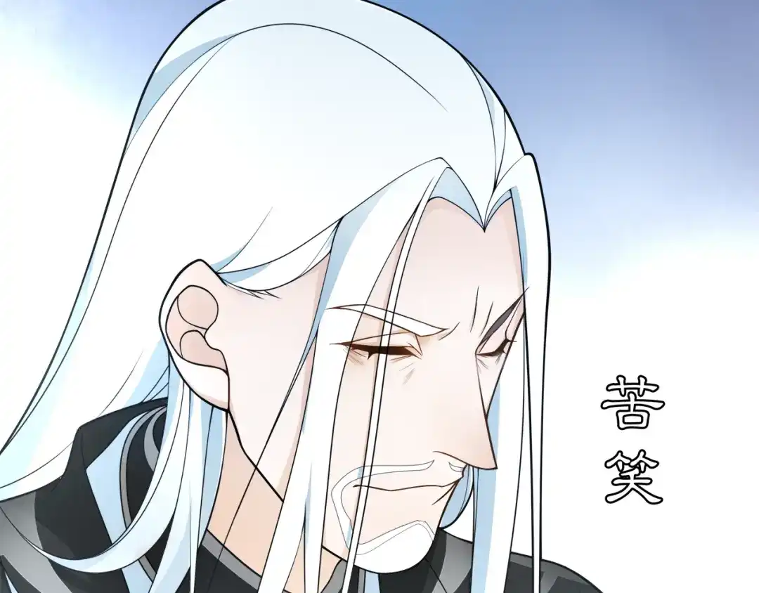 月沉吟 番外 夜景阑（四） 第19页