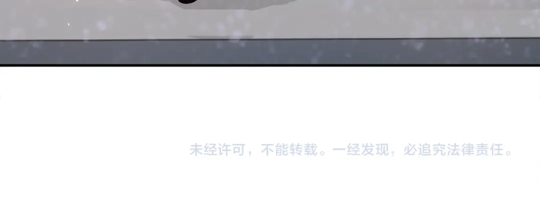 月沉吟 新年番外 第27页