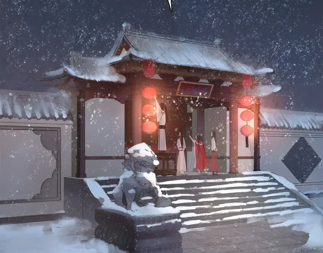 月沉吟 新年番外 第5页