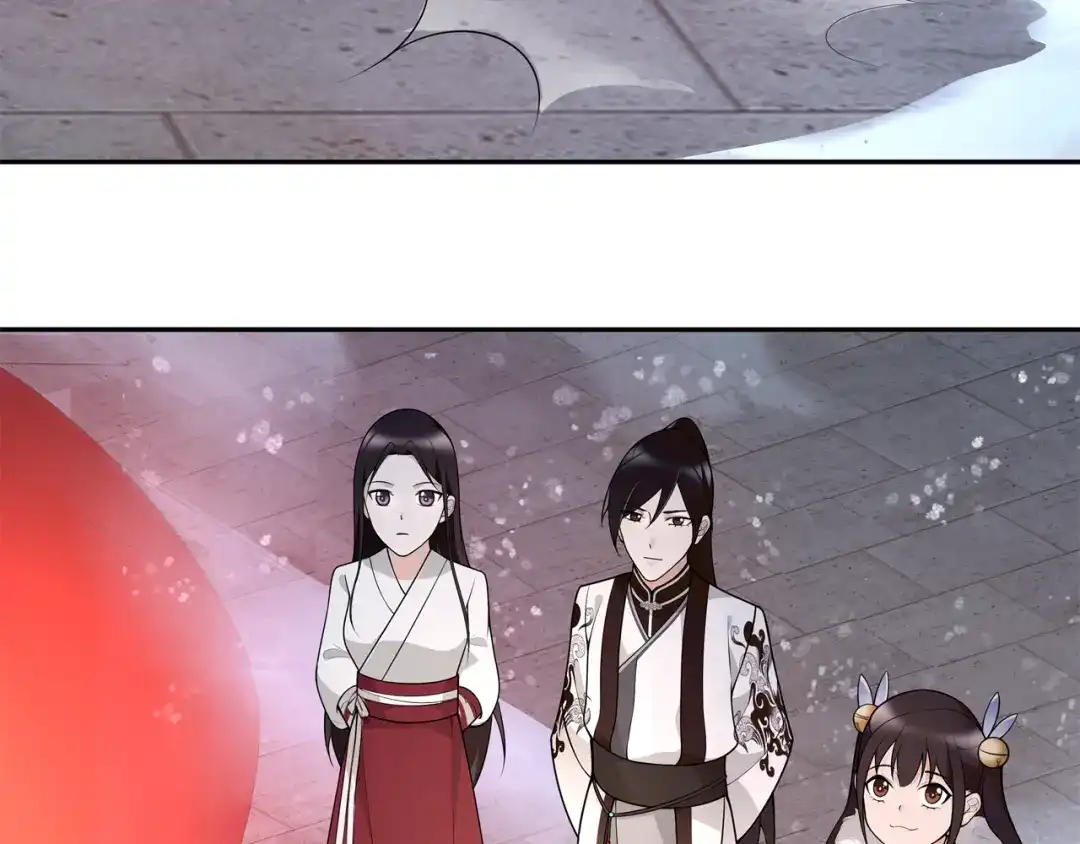 月沉吟 新年番外 第7页