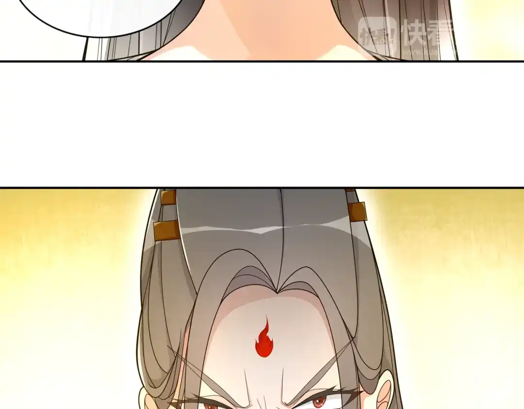 月沉吟 第79话 重逢 第16页