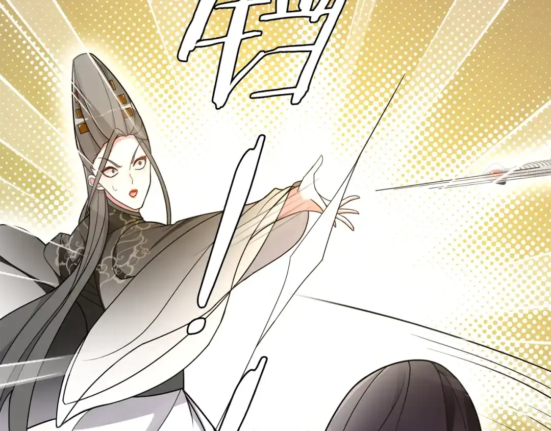 月沉吟 第79话 重逢 第20页