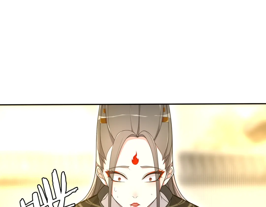 月沉吟 第79话 重逢 第26页