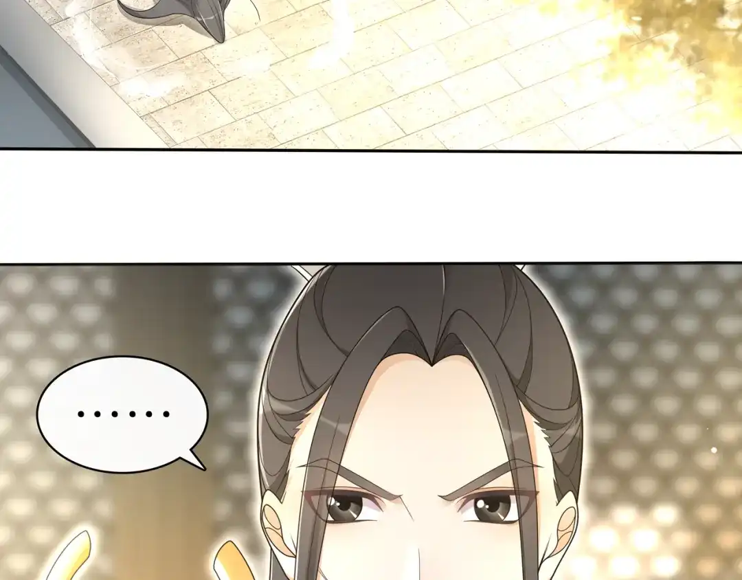 月沉吟 第79话 重逢 第31页