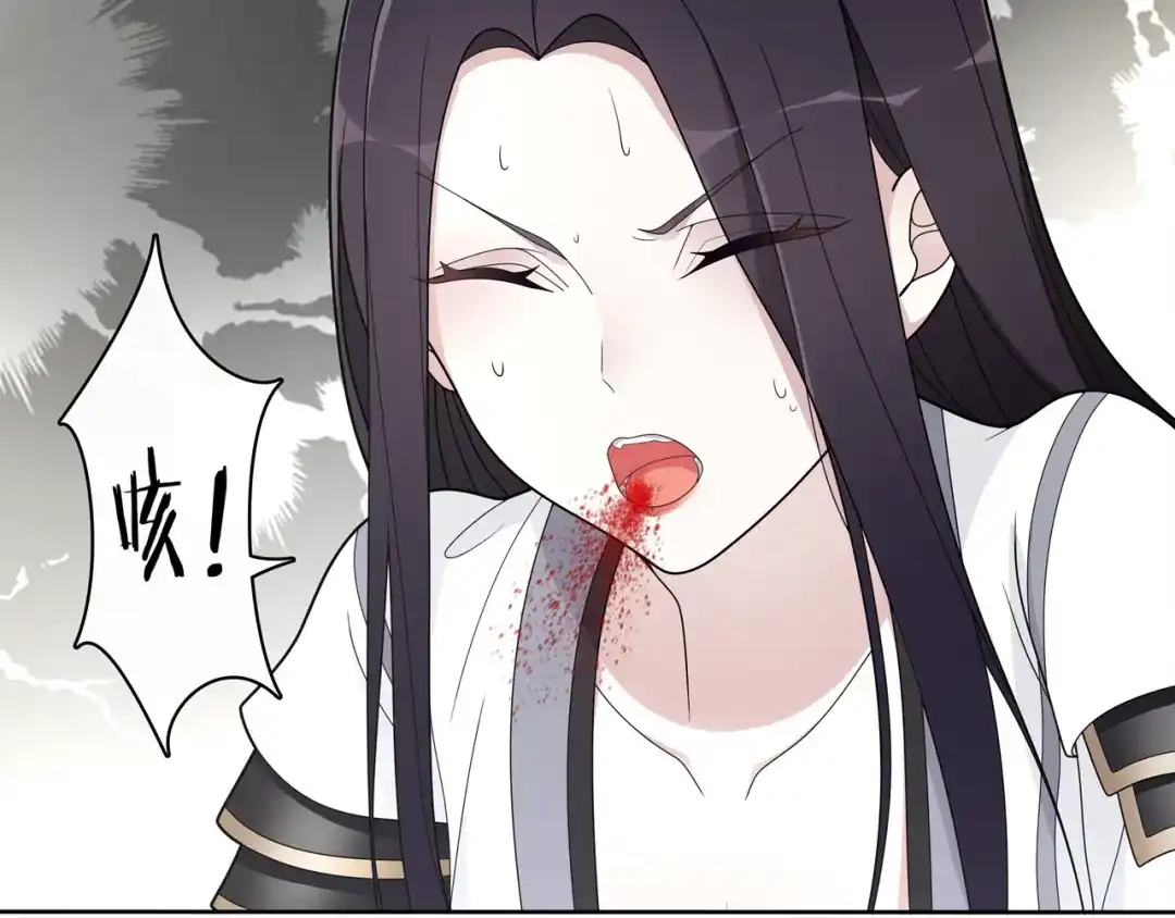 月沉吟 第79话 重逢 第61页