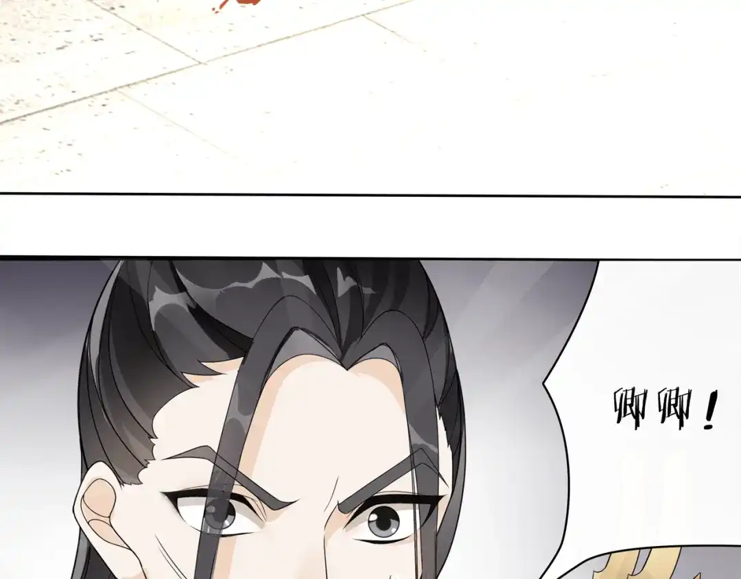 月沉吟 第79话 重逢 第63页