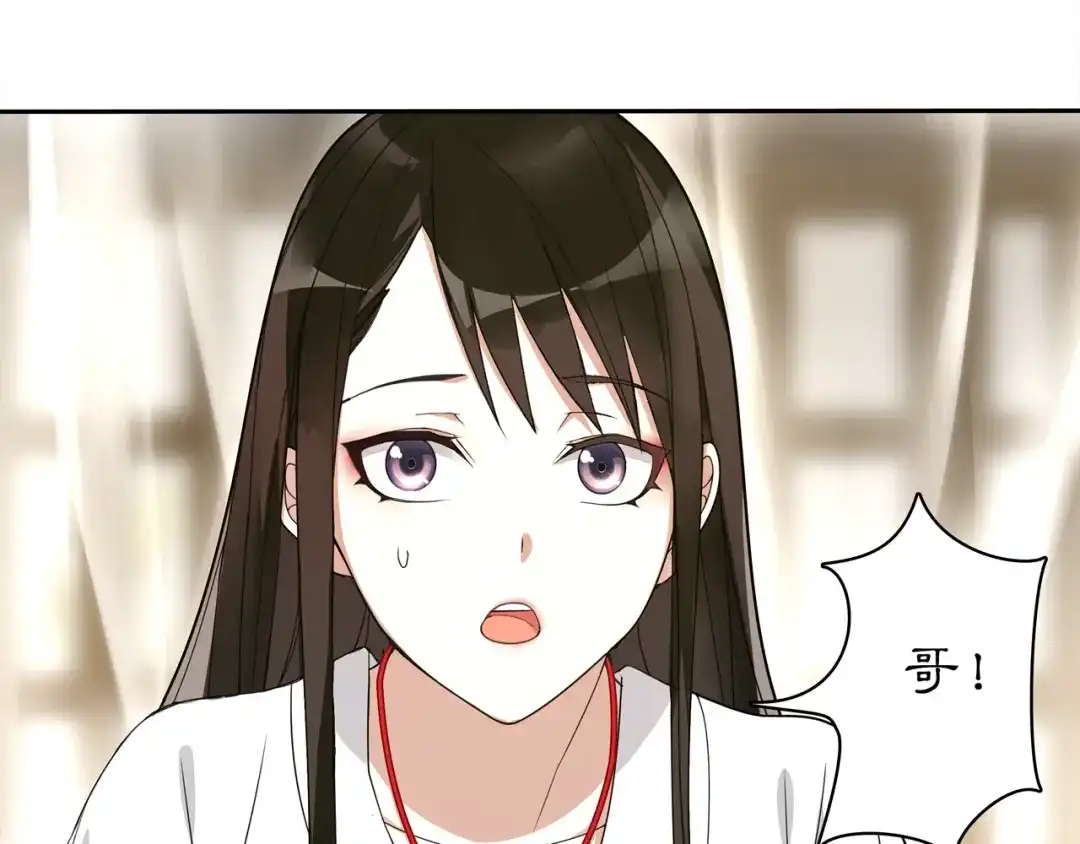 月沉吟 第80话 你来救我了吗？ 第49页