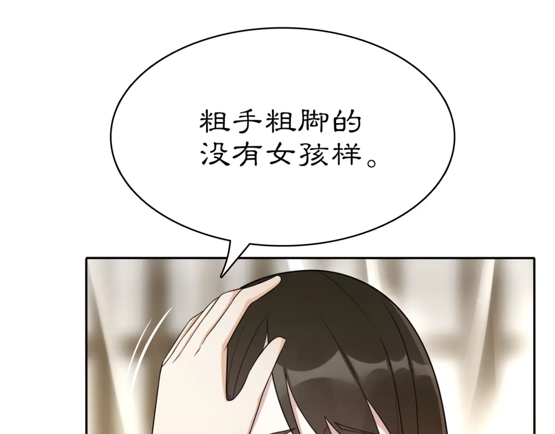 月沉吟 第80话 你来救我了吗？ 第54页
