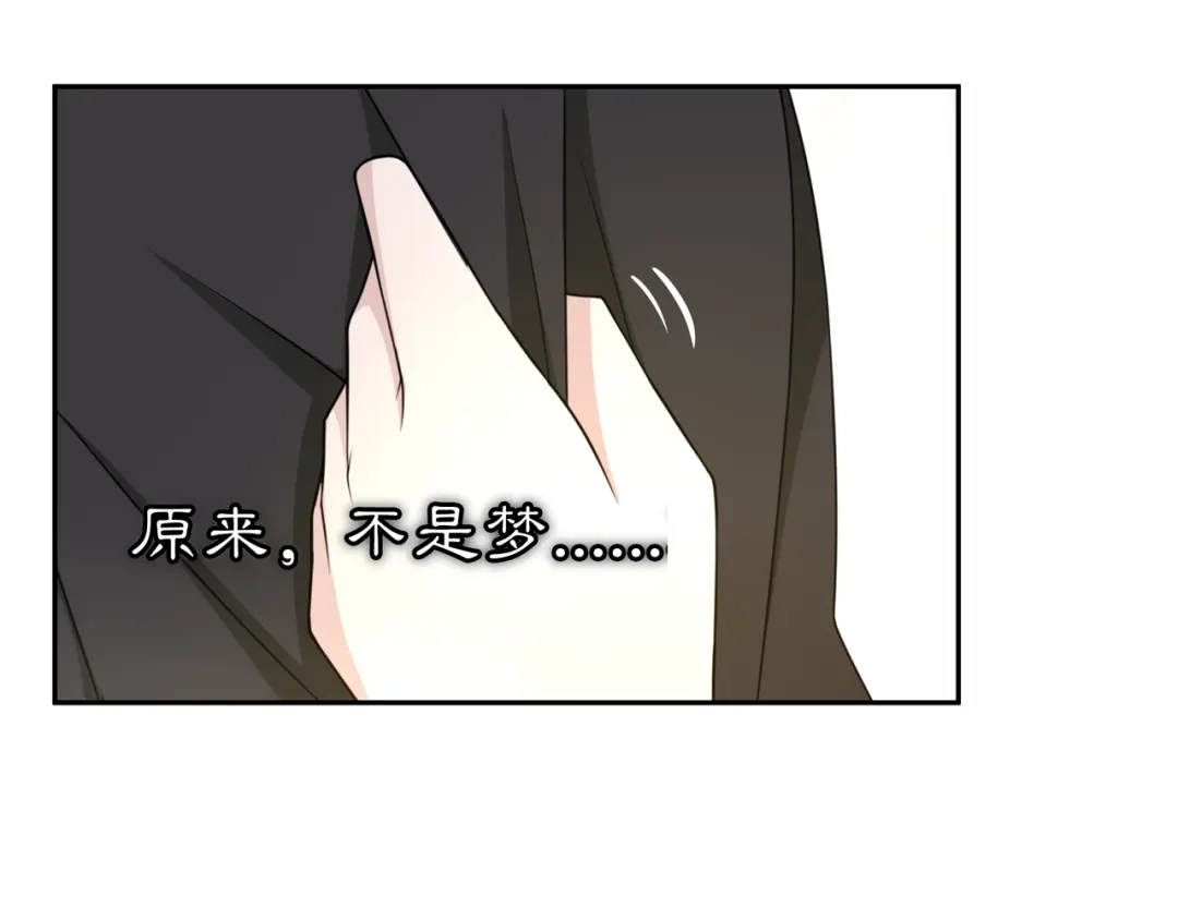 月沉吟 第80话 你来救我了吗？ 第56页
