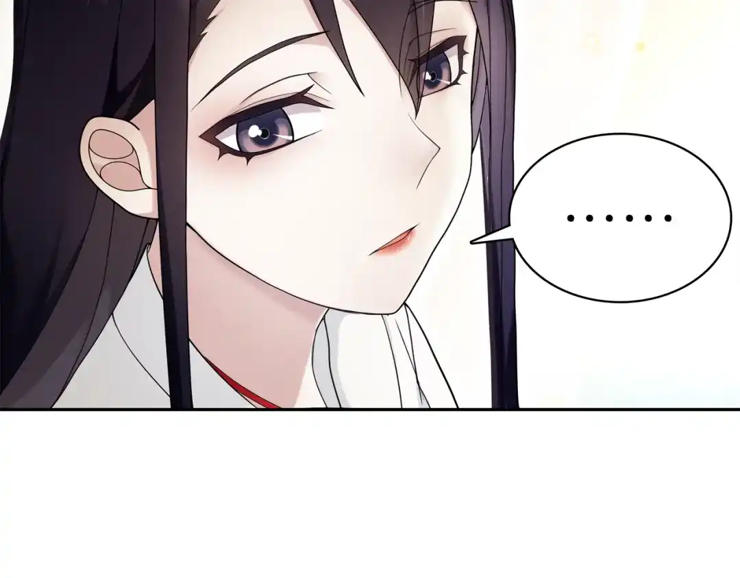 月沉吟 第81话 重逢 第10页