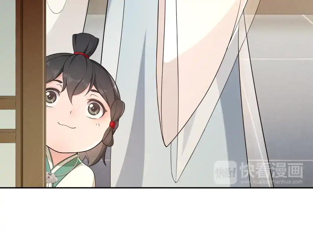 月沉吟 第81话 重逢 第19页