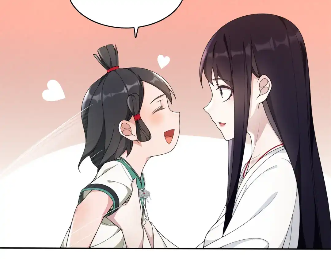 月沉吟 第81话 重逢 第23页