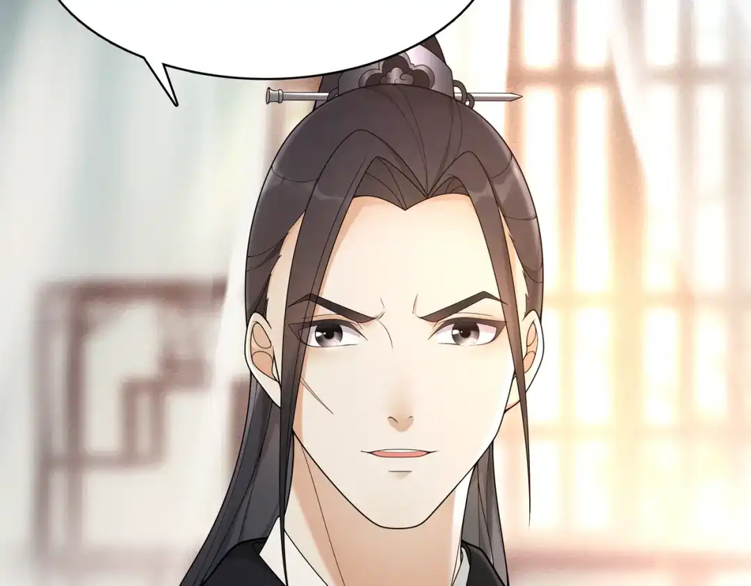 月沉吟 第81话 重逢 第37页