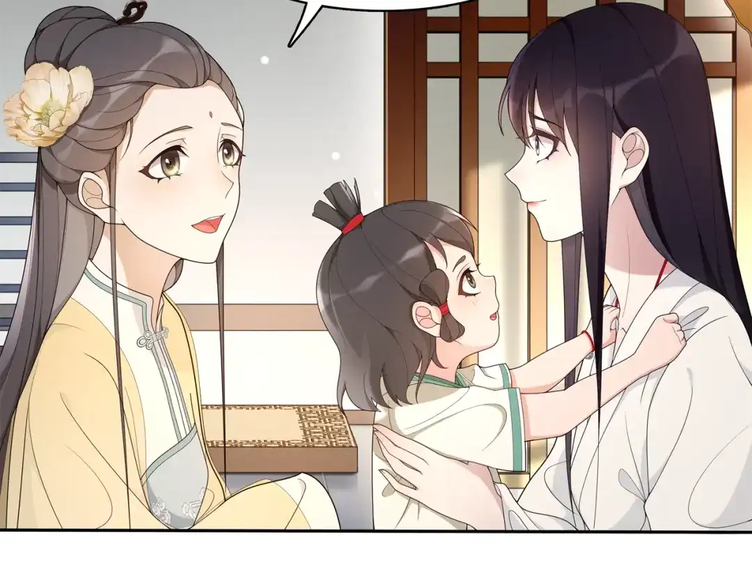 月沉吟 第81话 重逢 第42页