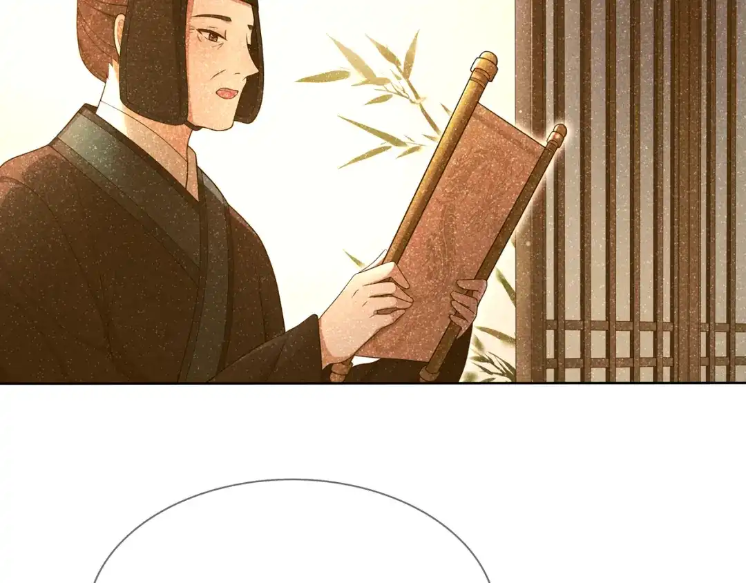 月沉吟 第82话 回家 第11页