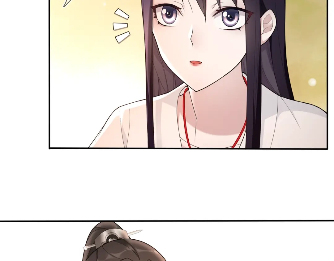月沉吟 第82话 回家 第50页