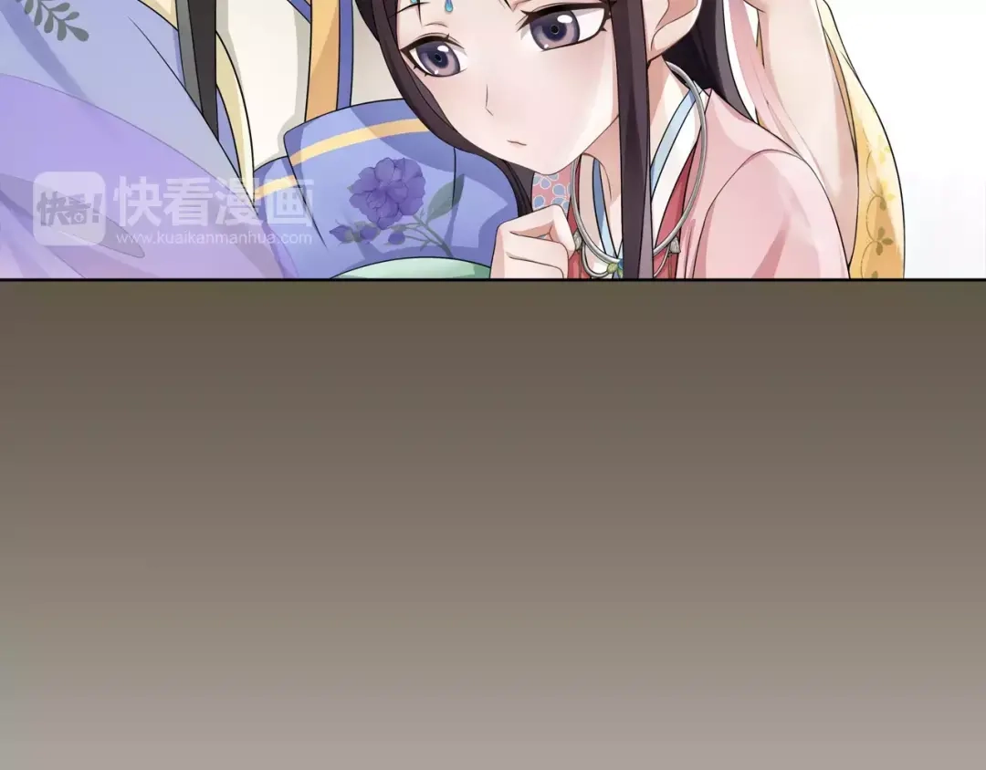 月沉吟 第7话 群芳髓香尽 第25页