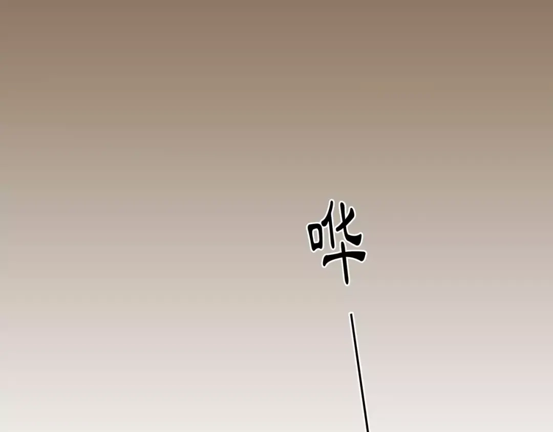 月沉吟 第7话 群芳髓香尽 第52页