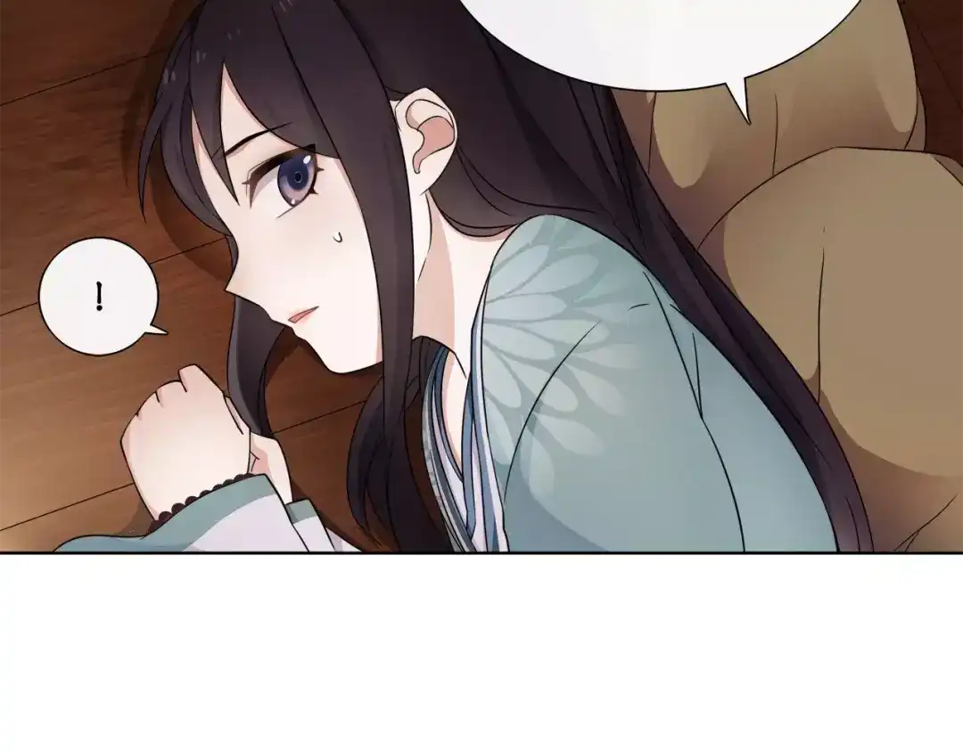 月沉吟 第7话 群芳髓香尽 第67页