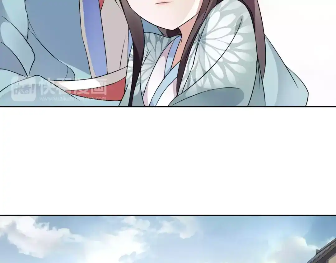 月沉吟 第7话 群芳髓香尽 第81页