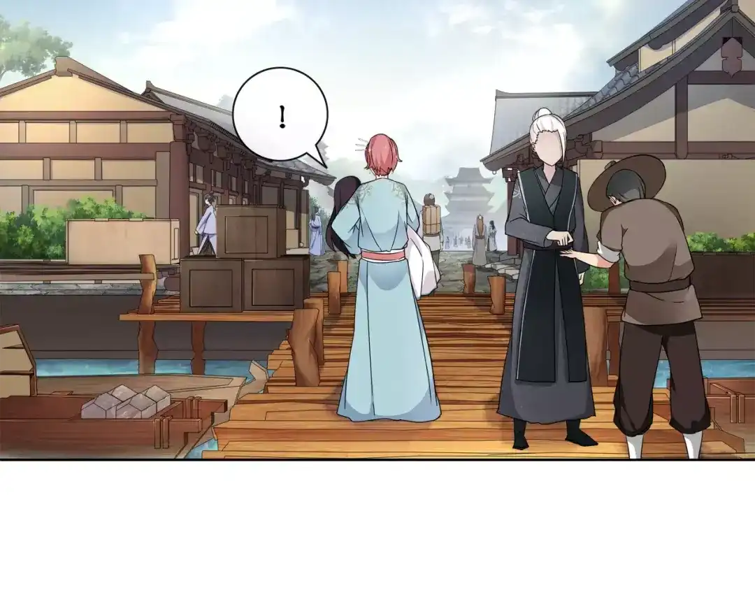 月沉吟 第7话 群芳髓香尽 第82页