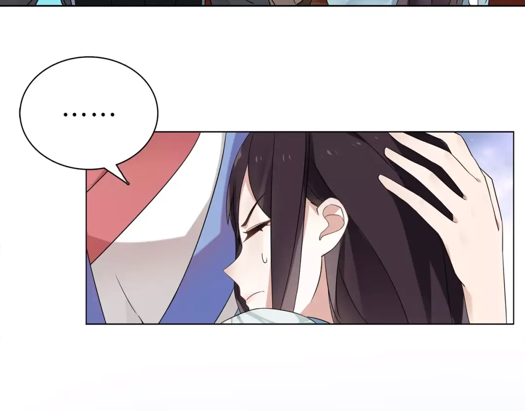 月沉吟 第7话 群芳髓香尽 第85页