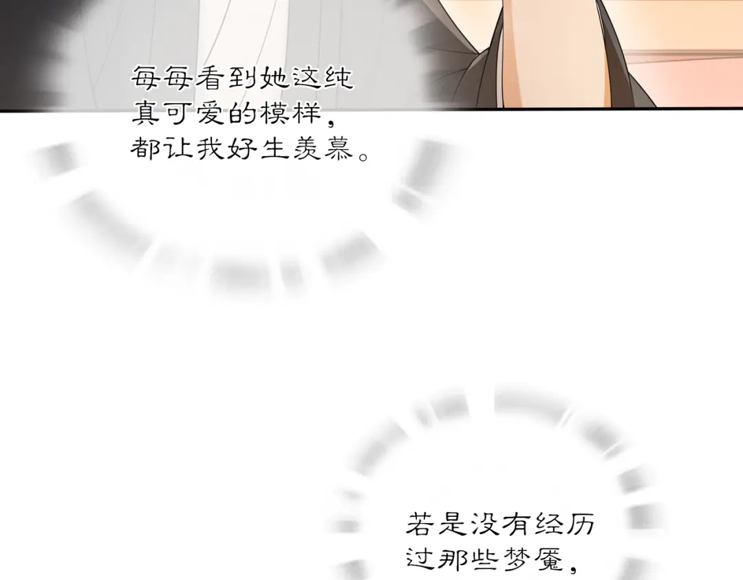 月沉吟 第83话 回朝 第64页