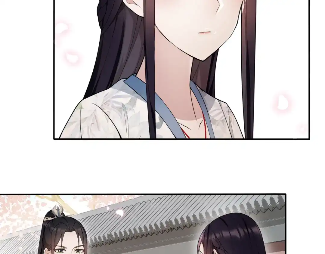 月沉吟 第83话 回朝 第7页