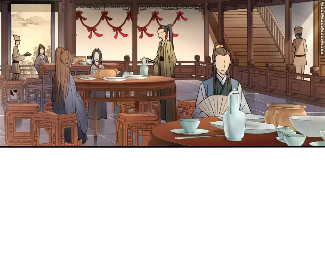 月沉吟 第84话 一为人祸 第11页