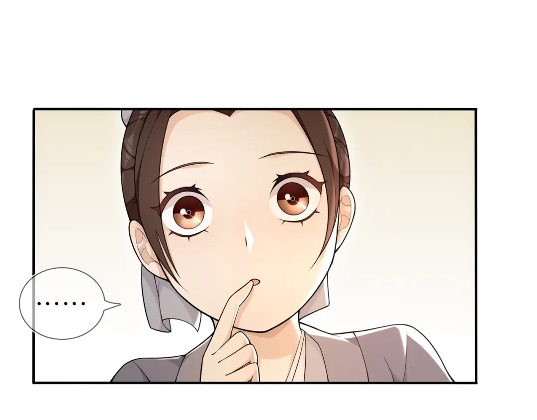 月沉吟 第84话 一为人祸 第40页