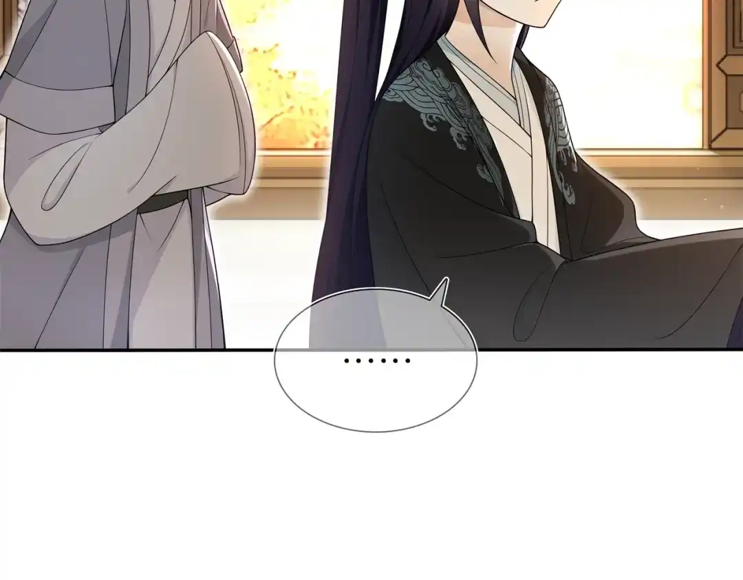 月沉吟 第84话 一为人祸 第58页