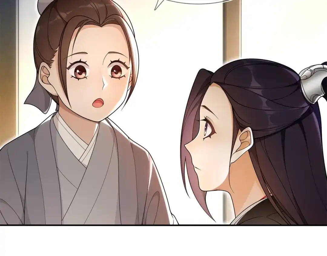 月沉吟 第84话 一为人祸 第9页