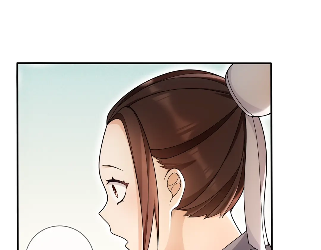 月沉吟 第85话 妙哉妙哉 第16页