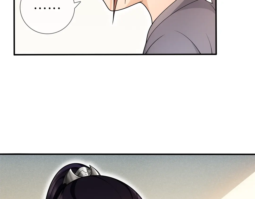 月沉吟 第85话 妙哉妙哉 第17页