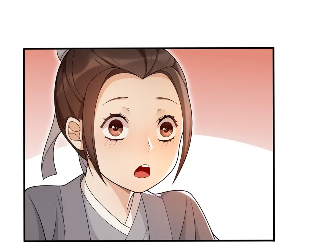 月沉吟 第85话 妙哉妙哉 第37页