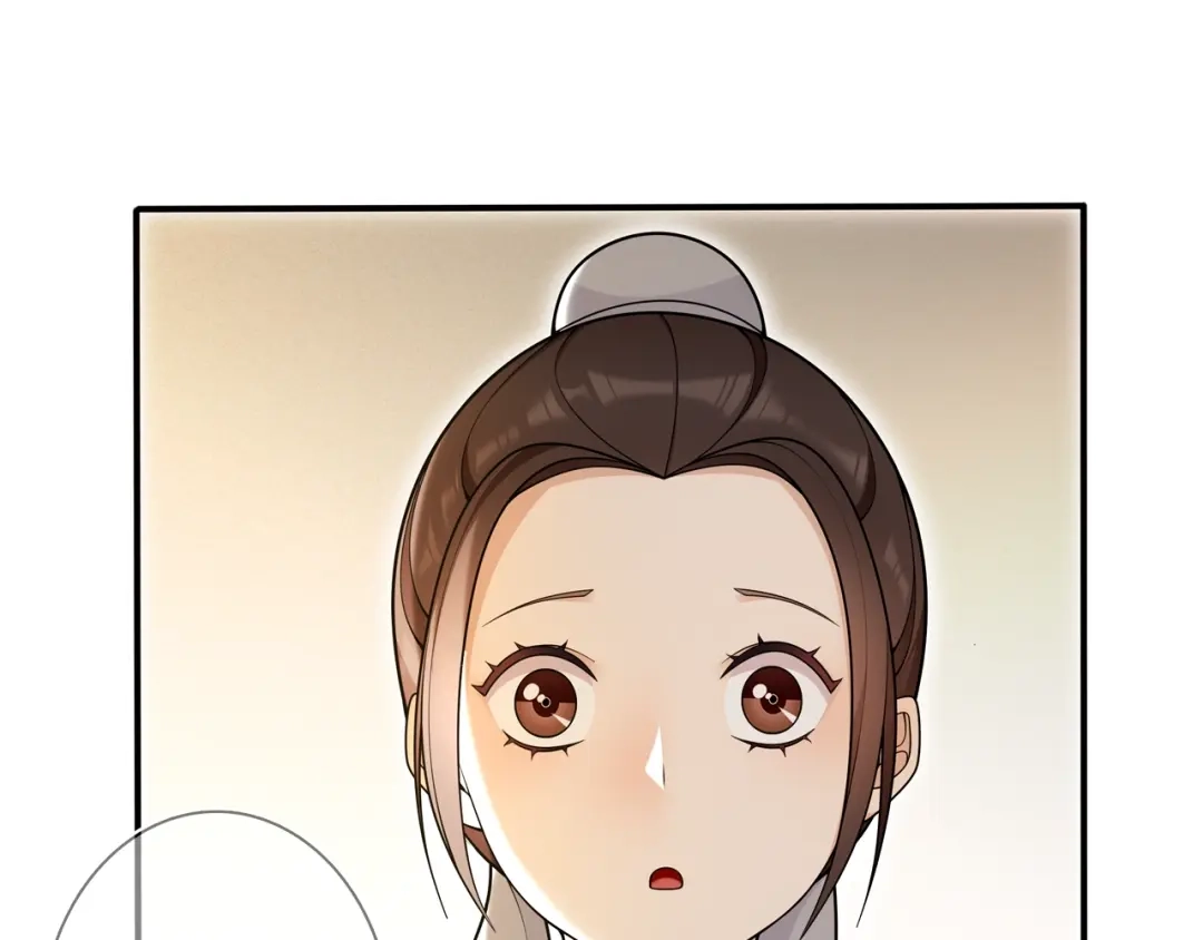 月沉吟 第85话 妙哉妙哉 第48页
