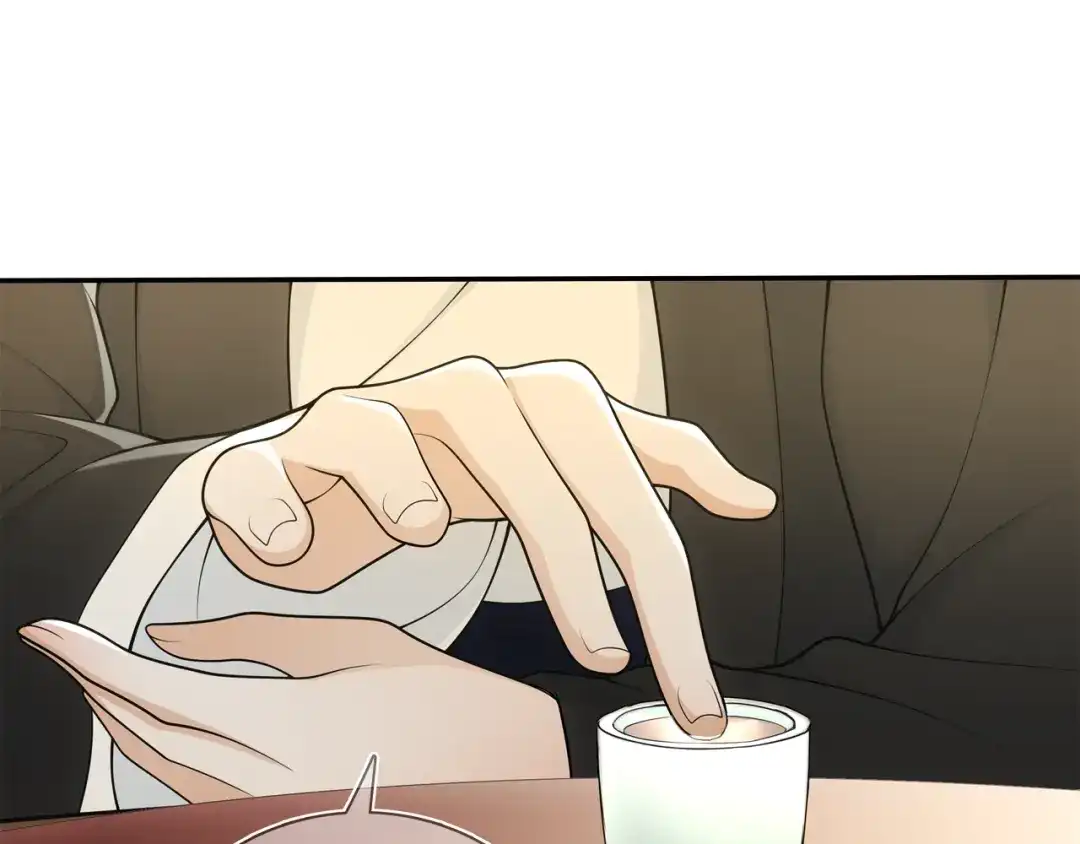 月沉吟 第85话 妙哉妙哉 第7页