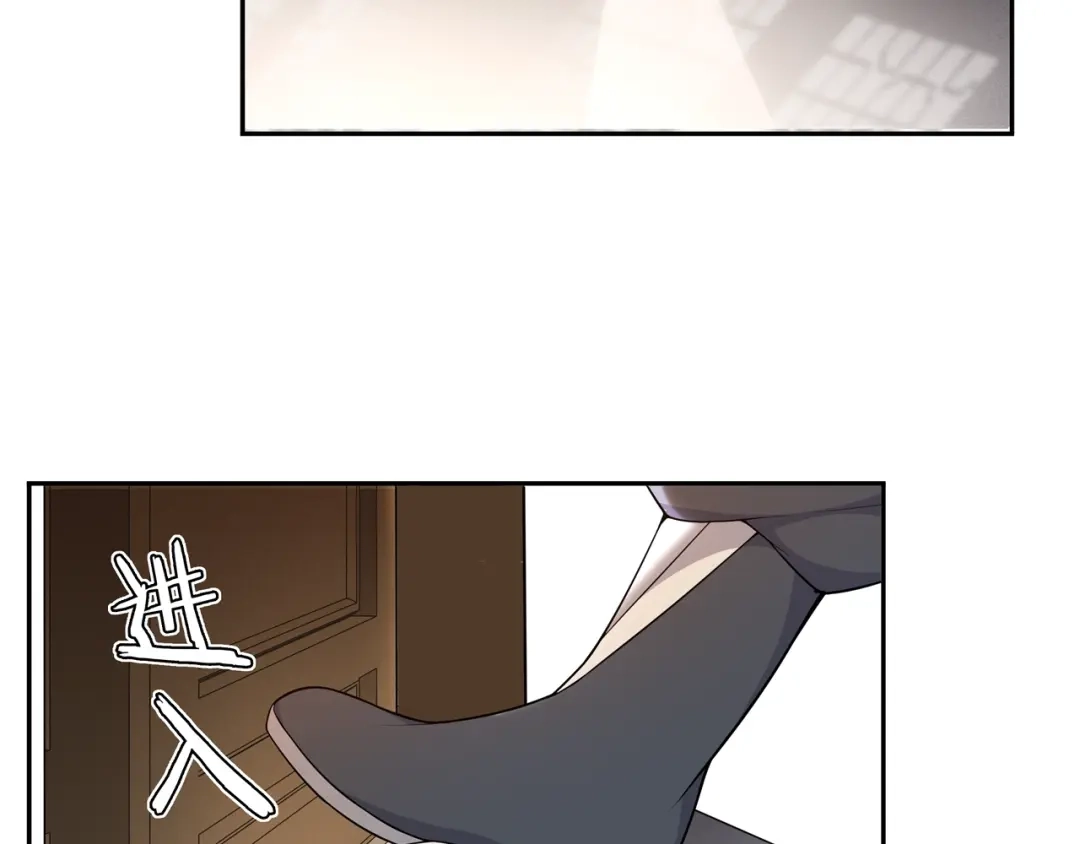 月沉吟 第85话 妙哉妙哉 第82页