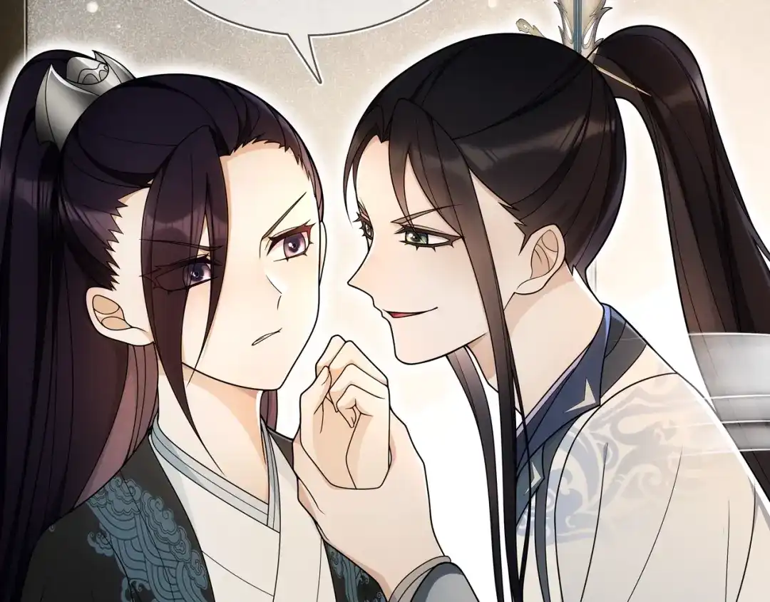 月沉吟 第86话 殿下自重 第31页