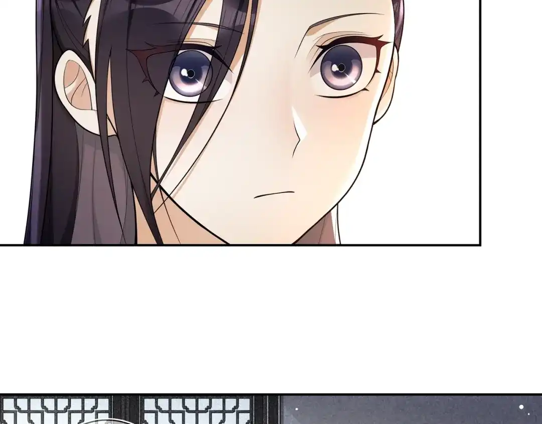 月沉吟 第86话 殿下自重 第49页