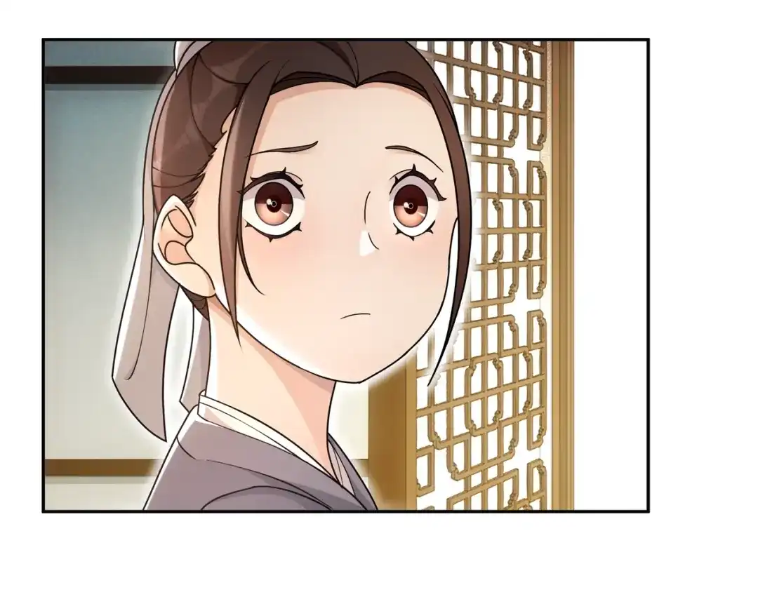 月沉吟 第86话 殿下自重 第7页