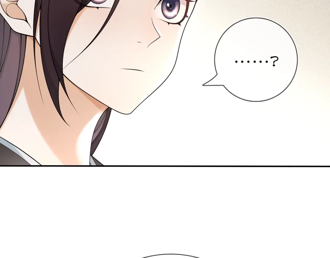 月沉吟 第87话 花凌霄 第20页