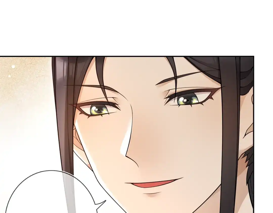 月沉吟 第87话 花凌霄 第24页