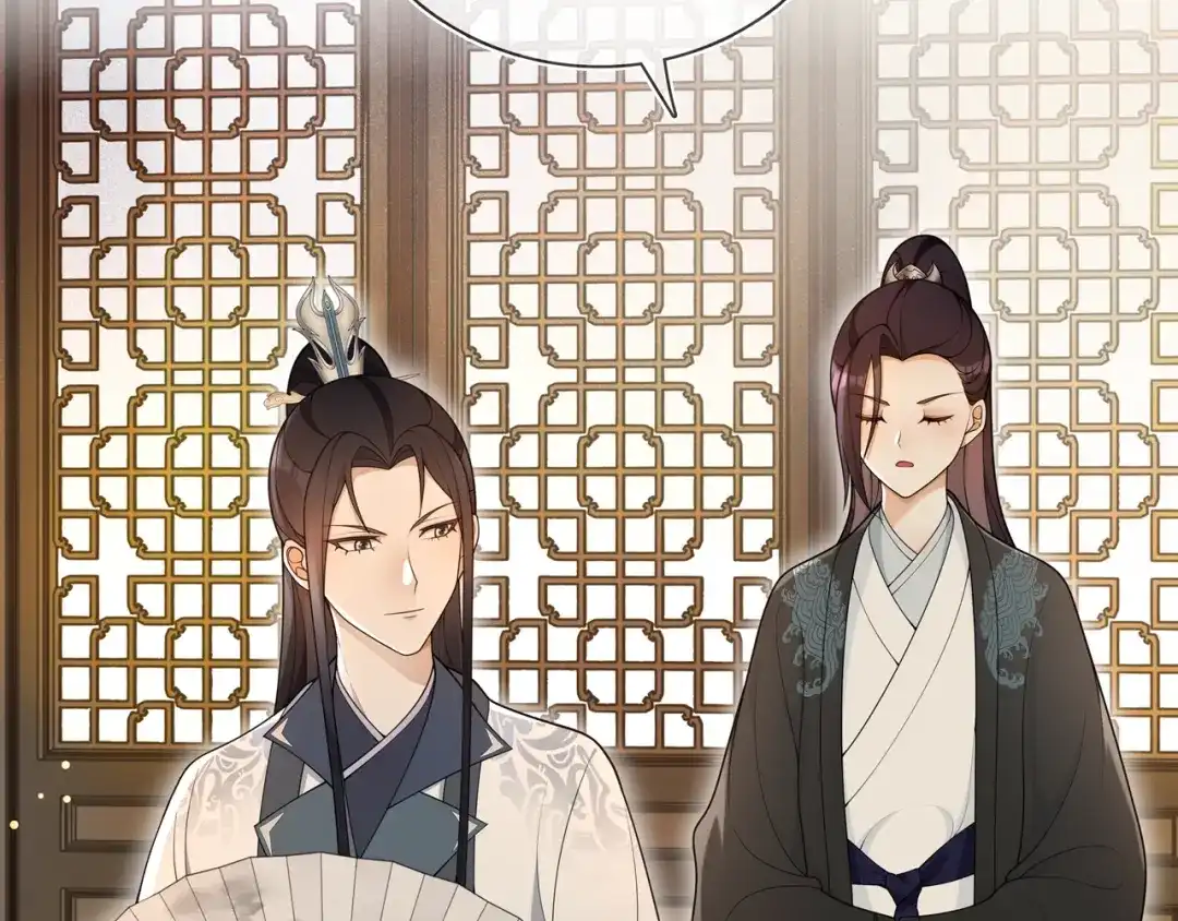 月沉吟 第87话 花凌霄 第32页