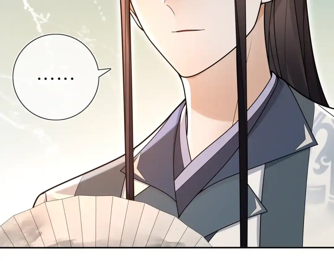 月沉吟 第87话 花凌霄 第37页