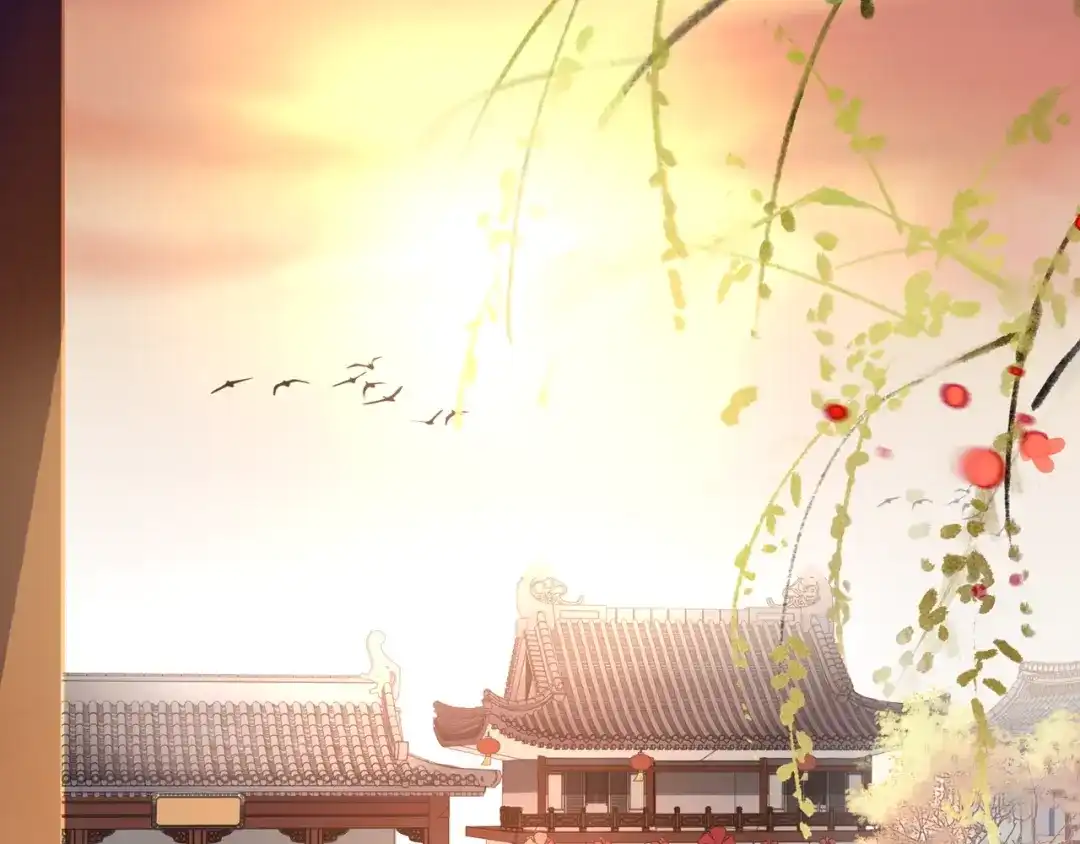 月沉吟 第87话 花凌霄 第39页